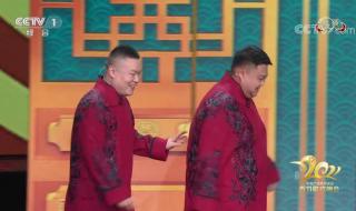 年三十的歌岳云鹏孙越