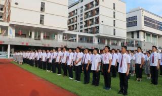 2024年重庆什么时候开学 重庆开学时间最新消息