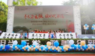 2024年重庆什么时候开学 重庆开学时间最新消息