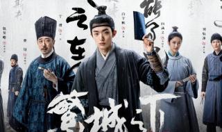 丁宝桢电视剧免费观看