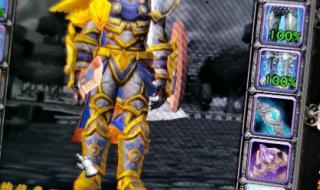 魔兽世界圣骑士幻化