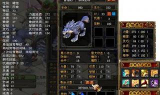 qq自由幻想坐骑大全 qq自由幻想坐骑大全