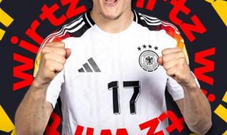 欧洲杯进球最年轻德国球员