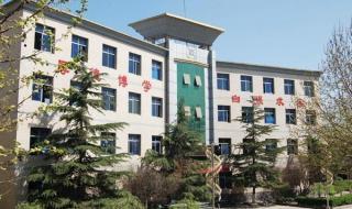 石家庄信息职业学院