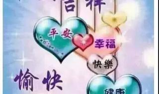 12字的母亲节祝福语