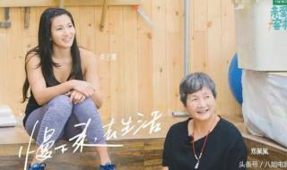 花儿与少年好友季首播