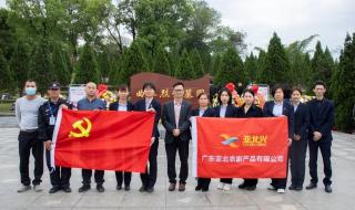 网上祭英烈献花留言2021 2021清明祭英烈留言