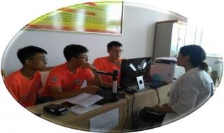 生源地信用助学贷款申请表