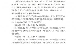 任正非发文重申华为不造车