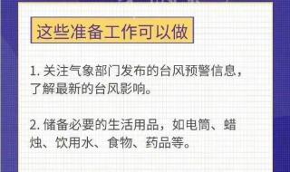 台风白色预警信号严不严重 深圳发布全市台风白色预警