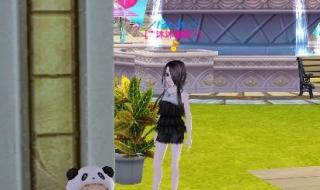 qq炫舞熊猫娃娃在哪