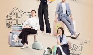 加油妈妈张雨绮电视剧