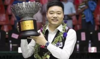 斯诺克丁俊晖最新比赛结果 斯诺克丁俊晖最新比赛结果