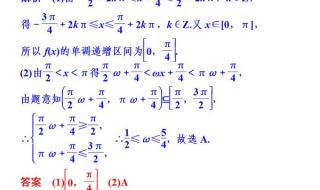 三角粽子的包法视频慢动作