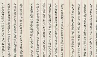 第二十一条电影免费观看