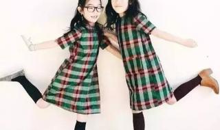 穿妈妈的旧衣服计划