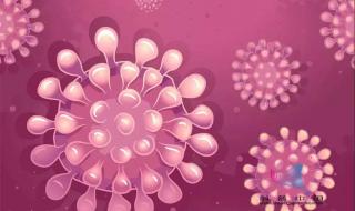 怎样才知道自己感染了