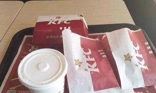 肯德基宅急送优惠代码 肯德基宅急送优惠代码