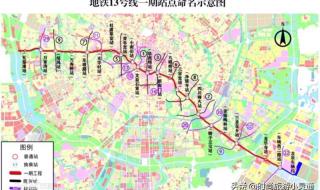 13 号线一在建站点坍塌,官方回应 未造成人员伤 成都地铁一在建站点坍塌