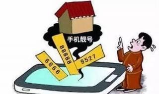 尾号55555手机号120万拍出 尾号55555手机号120万拍出