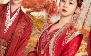 免费观看电视剧长相思第二季流畅网 长相思电视剧免费看