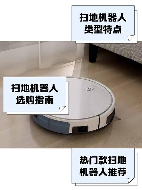 给扫地机器人写回忆录(给扫地机器人写回忆录怎么写)