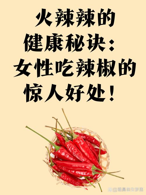 为什么辣不是味觉（辣是不是味道）