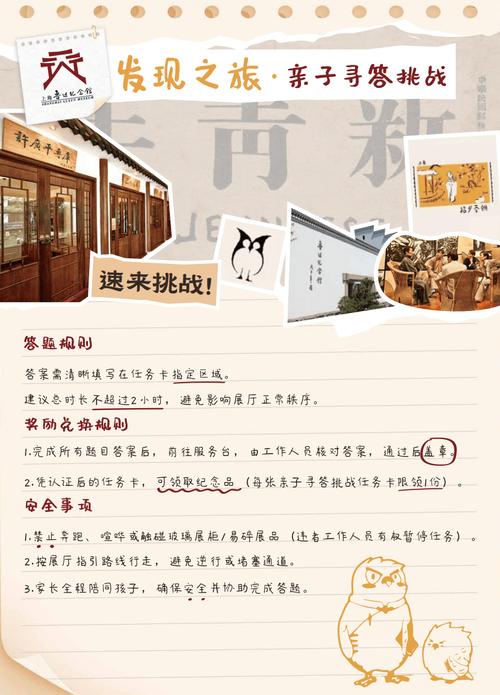 鲁迅朋友圈假如能翻到（走进鲁迅的微信朋友圈）