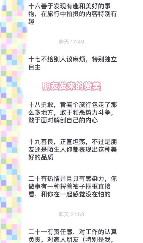 朋友圈点赞行为心理学（朋友圈点赞的好处）