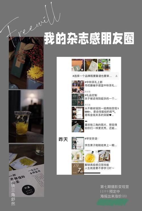 朋友圈点赞行为心理学（朋友圈点赞的好处）