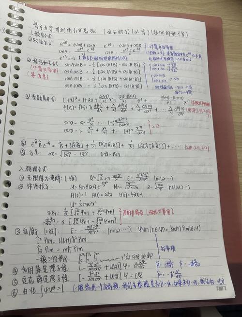 当甲方需求遇上量子力学（量子力学方程的建立需要满足的条件）