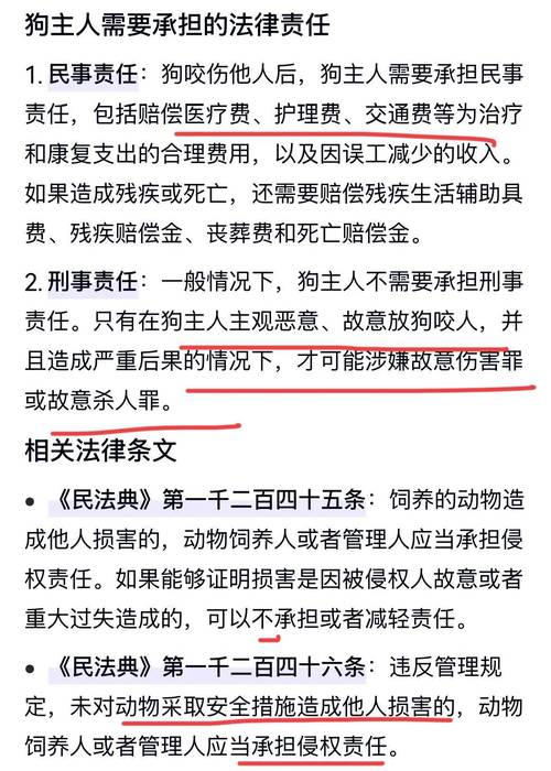 用《民法典》规范蚊子吸血(蚊子吸血标准)