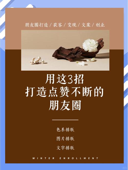 朋友圈点赞行为心理学（朋友圈点赞心理分析）