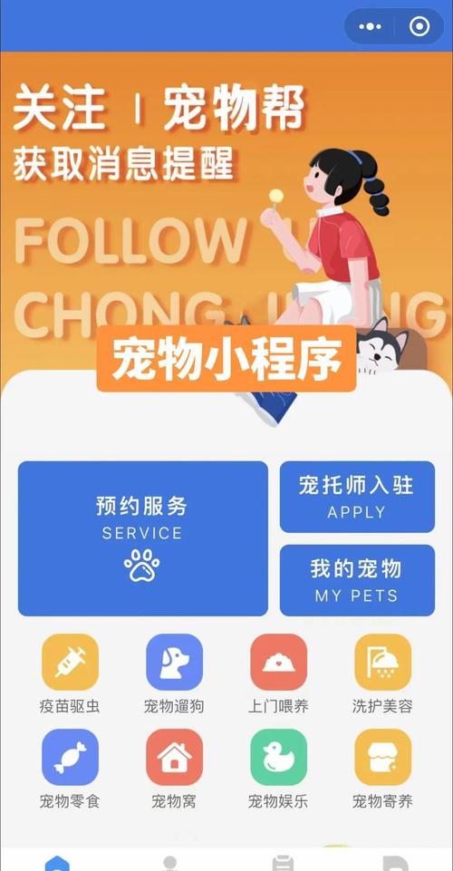 用区块链技术养电子宠物（区块链养宠物卖不出去怎么办）