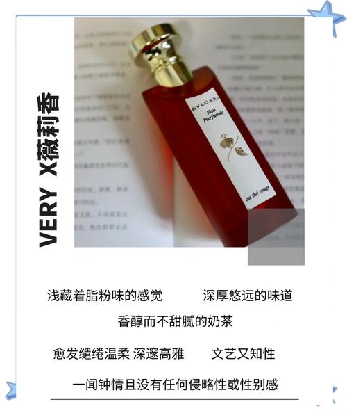 用奶茶配方调制香水（用奶茶配方调制香水好吗）