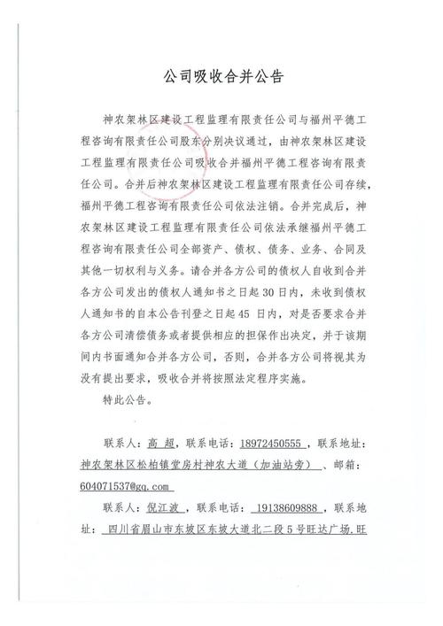 把公司群聊改成文言文测试（公司进群改备注的公告内容）