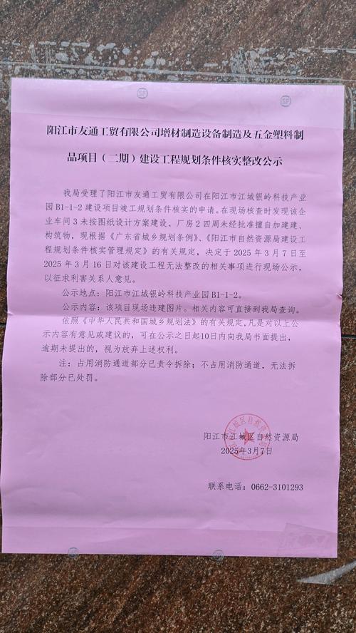 把公司群聊改成文言文测试（公司进群改备注的公告内容）