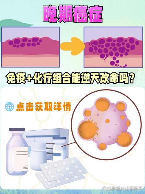 癌细胞会主动帮助免疫系统(癌细胞会主动帮助免疫系统吗)