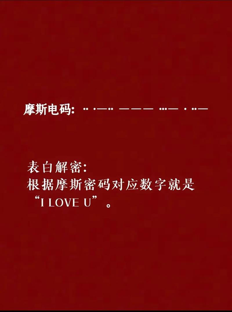 用摩斯电码点外卖的实操（摩斯电码发送规则）