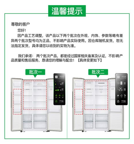 给智能冰箱写回忆录（关于智能冰箱的介绍）