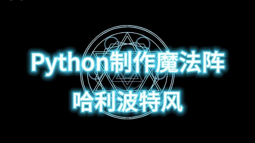 给哈利波特设计微信小程序(有关于哈利波特的微信小程序)