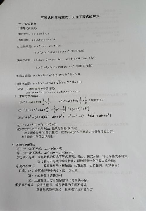 数学证明自由意志存在(数学证明自由意志存在的例子)