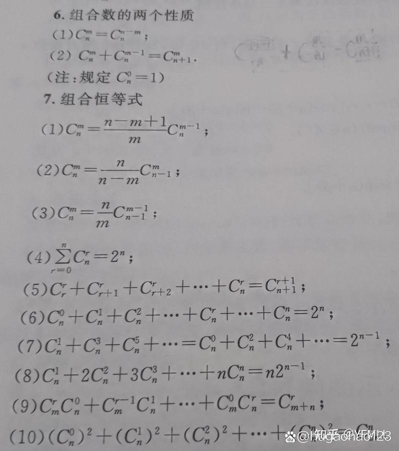 数学证明自由意志存在(数学证明自由意志存在的例子)