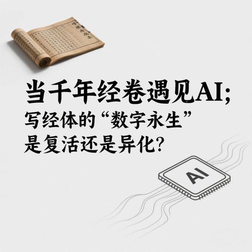数字永生导致的人口危机（数字永生是什么意思）