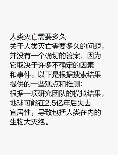 数字永生导致的人口危机（数字永生是什么意思）
