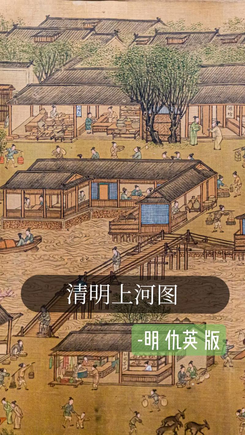 如何用Excel画清明上河图(用什么代码可以画出清明上河图)