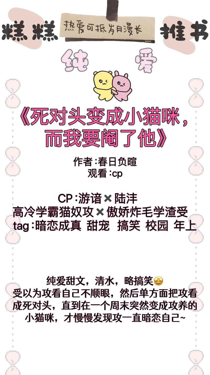 宠物成精的100个证据（有没有动物成精的小说）