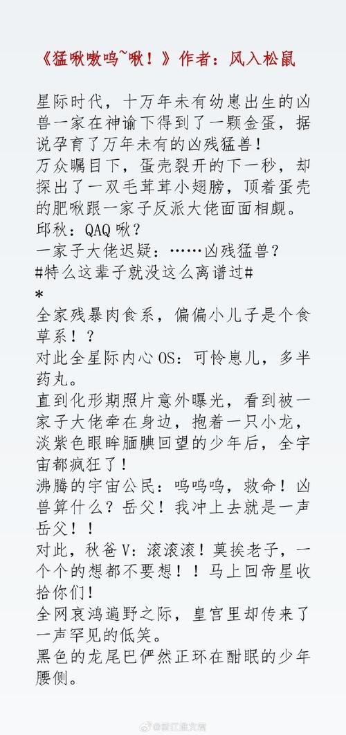 宠物成精的100个证据（有没有动物成精的小说）