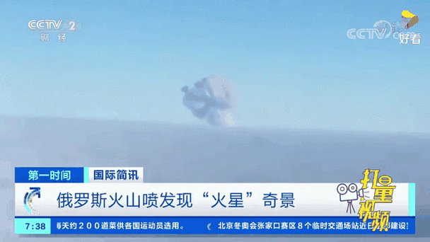 火山灰制造永久性云朵（火山灰制造永久性云朵的原理）