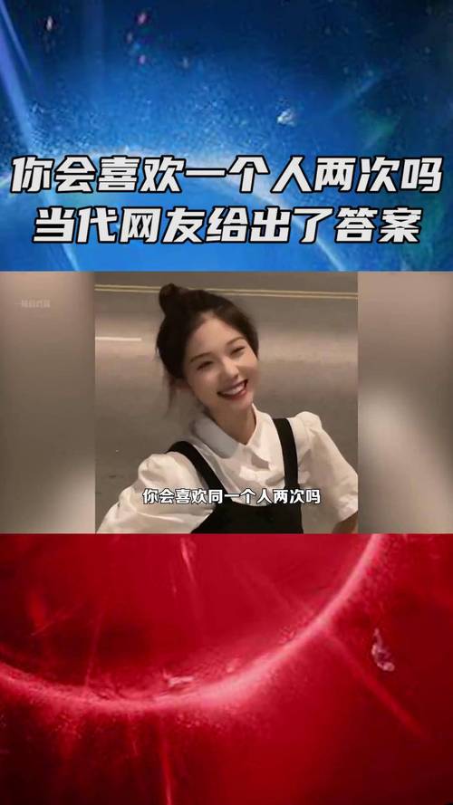 当代爱情里的防沉迷系统（当代爱情里的防沉迷系统叫什么）